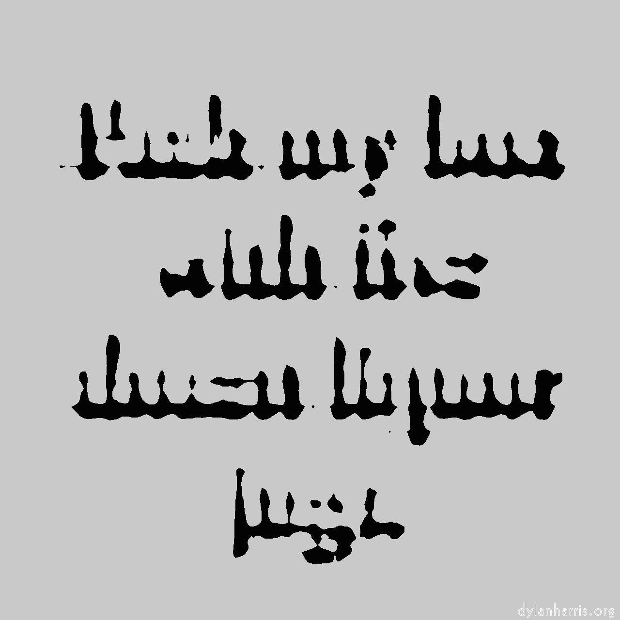 Image: msg 8 :: exp&nbsp;3