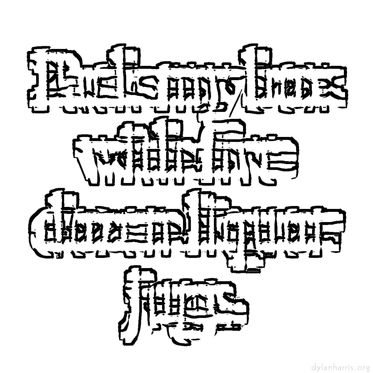 image: screening :: edge&nbsp;2