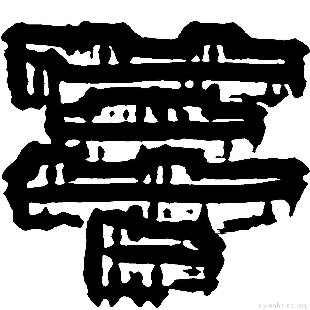 image: screening :: edge&nbsp;3