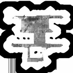 Image: image from src process