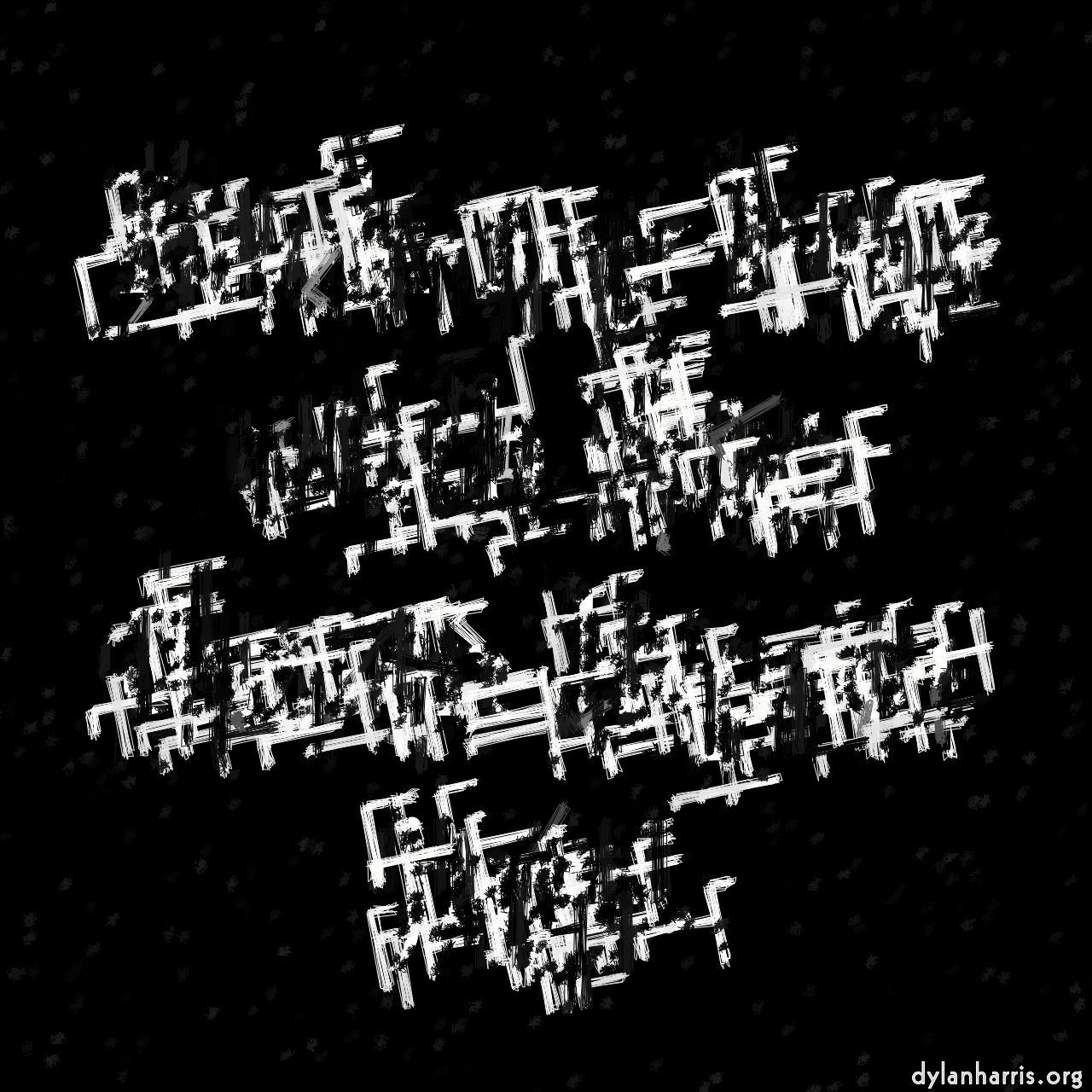 Image: abstract natural media - vector :: dry&nbsp;brush&nbsp;hatch