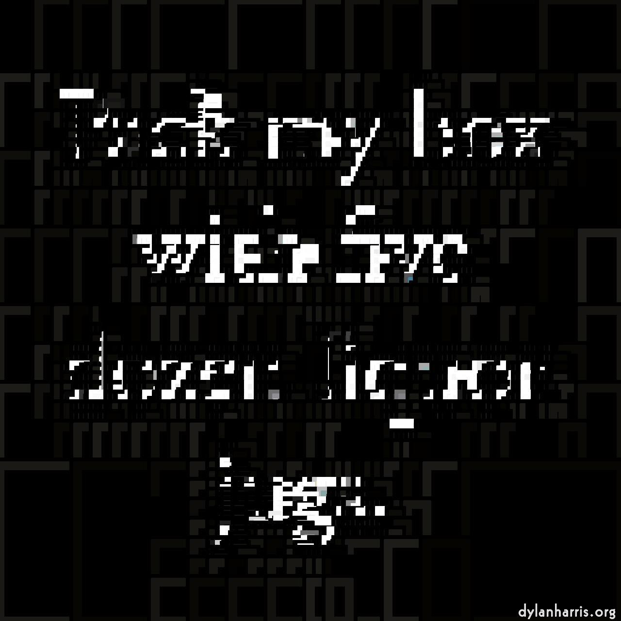 image: mosaic - vector (can adjust manually) :: rectangular&nbsp;thick&nbsp;outline