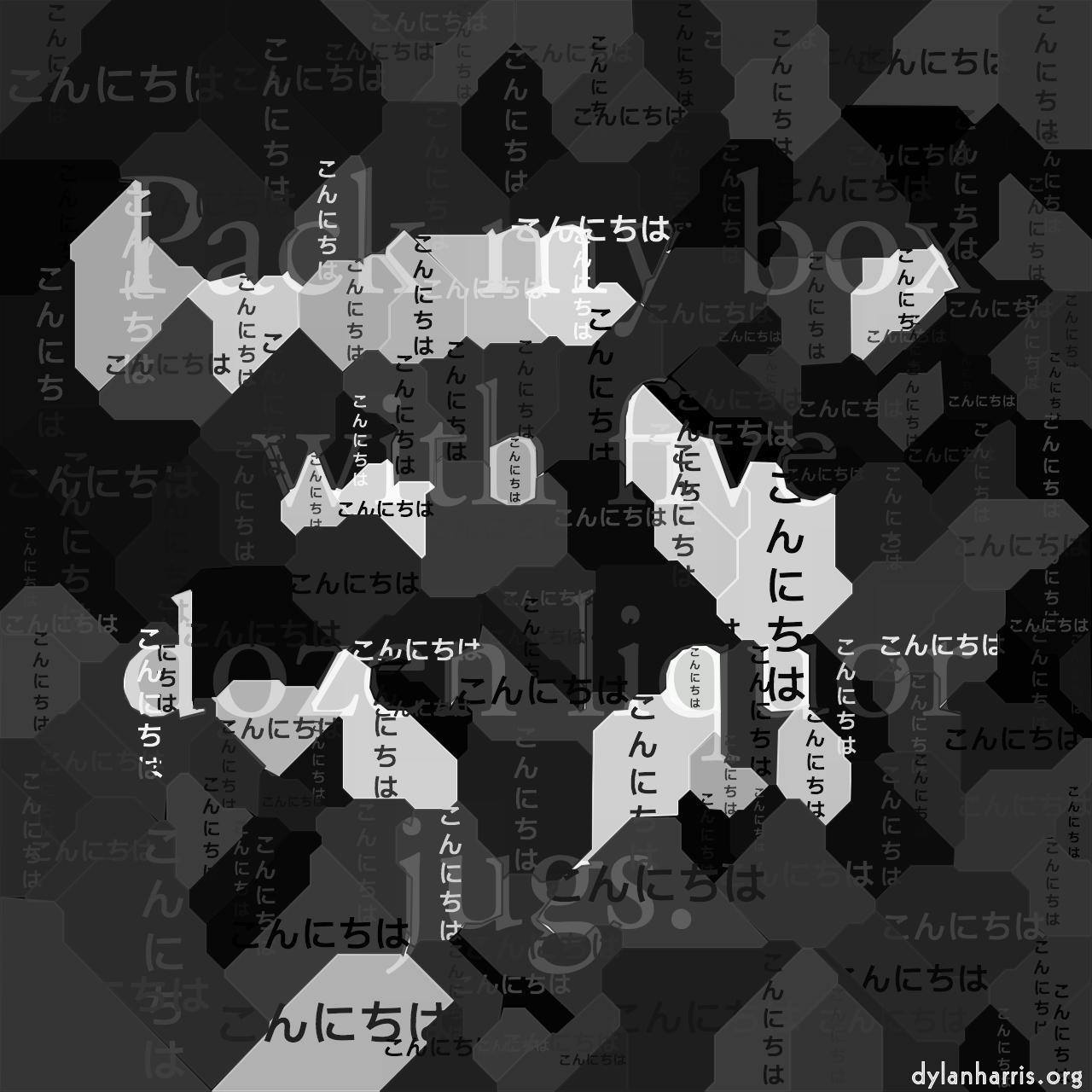 image: mosaic - vector (can adjust manually) :: region&nbsp;fill&nbsp;with&nbsp;japanese&nbsp;text