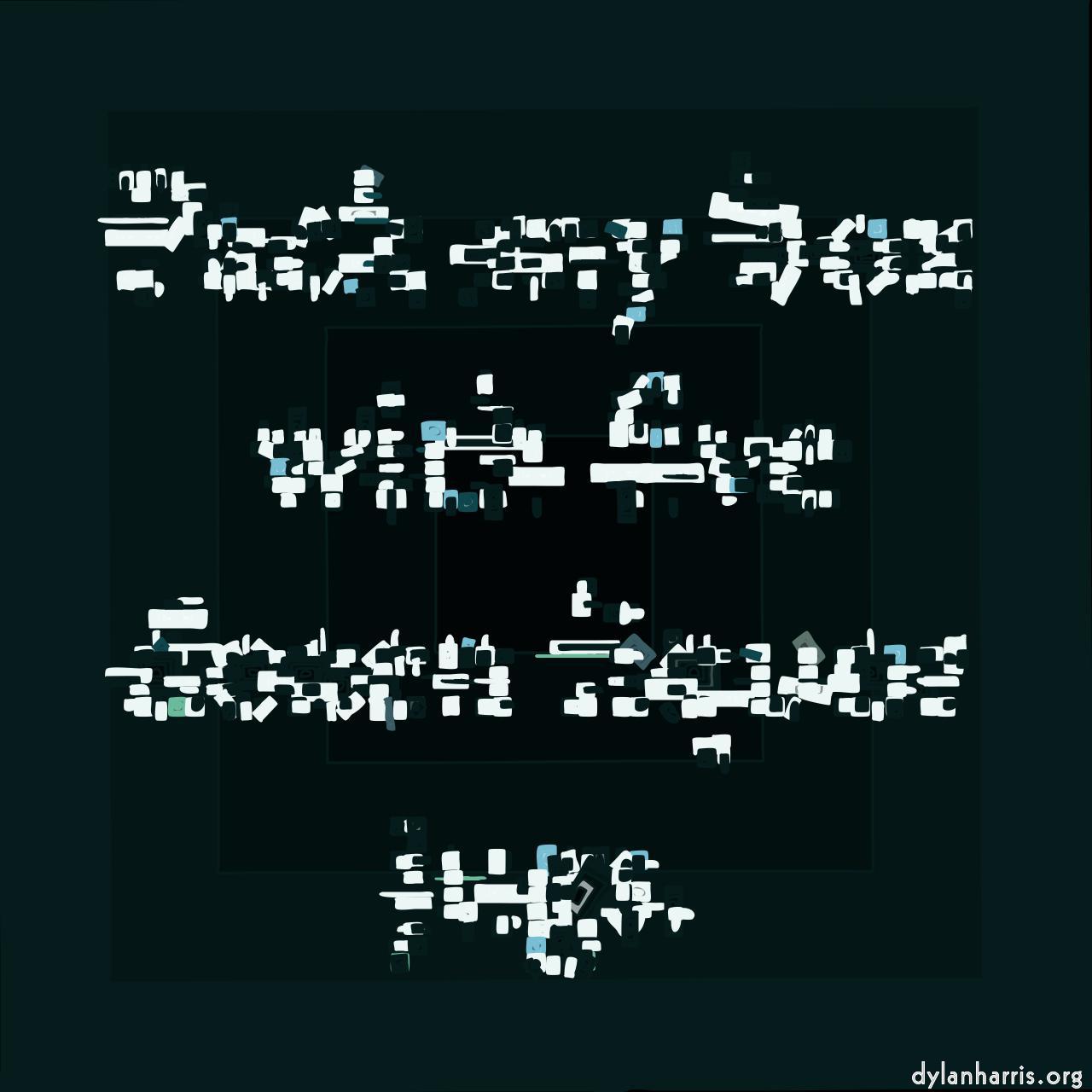 image: mosaic - vector (can adjust manually) :: rotate&nbsp;rectangle&nbsp;palettiser