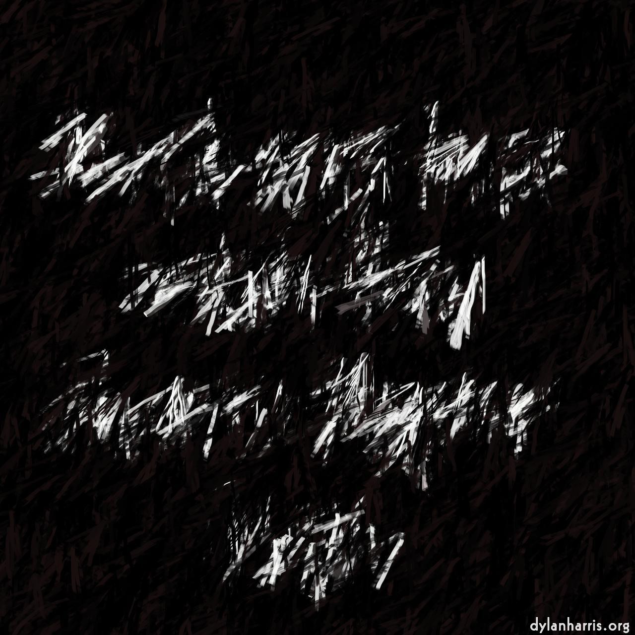 image: vector backgrounds :: random&nbsp;branches&nbsp;3