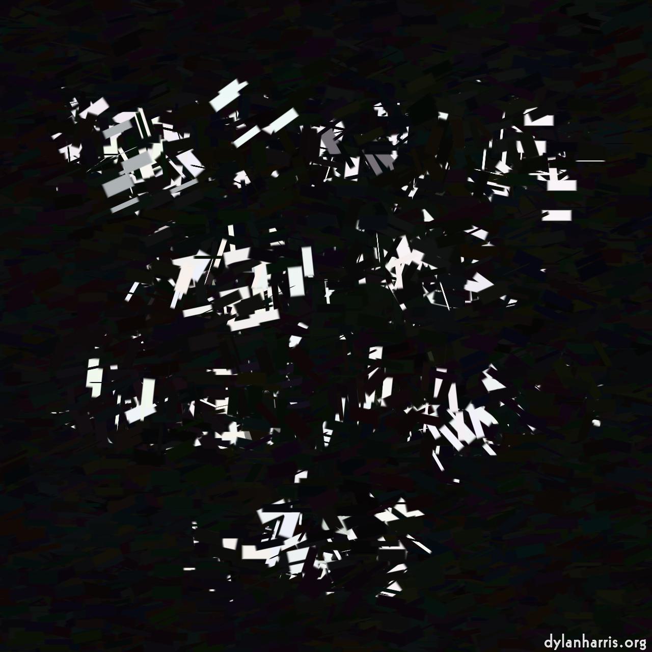 Image: vector paint styles :: brick&nbsp;ball