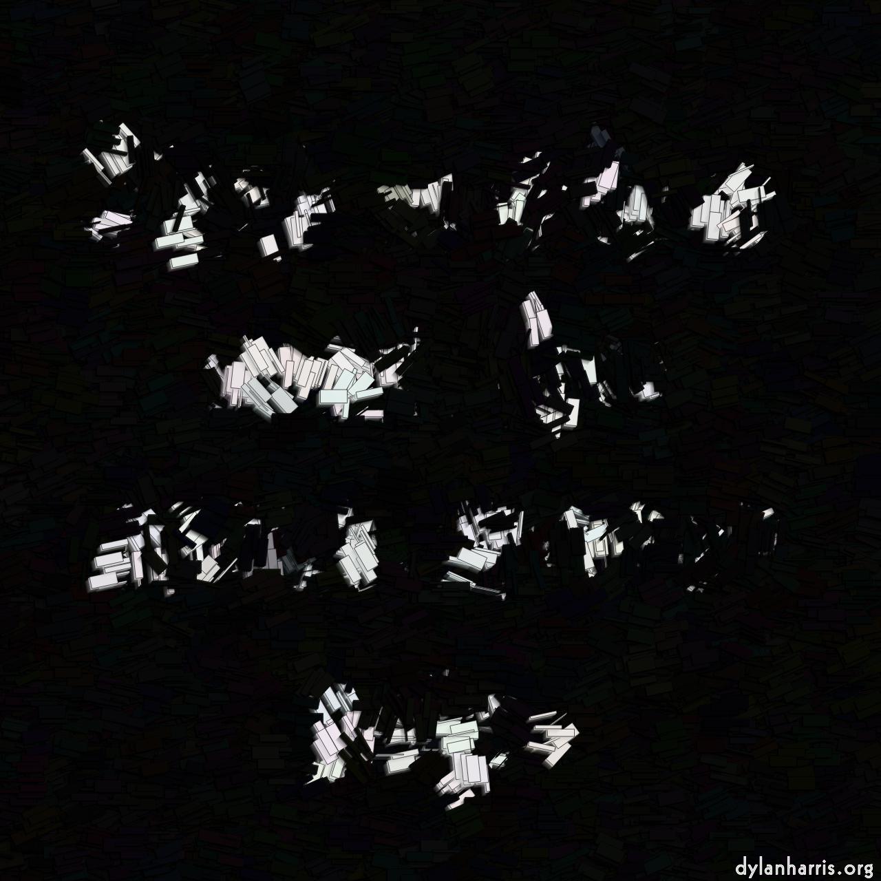 Image: vector paint styles :: brick&nbsp;draw&nbsp;extrude