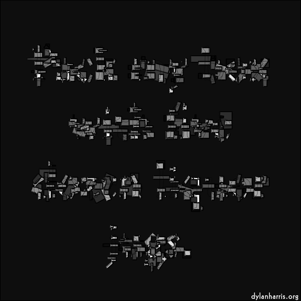 image: abstract :: boundary&nbsp;rect