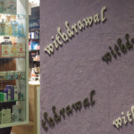 image: Image from the photoset &lsquo;nothing is permament (ii)&rsquo;.