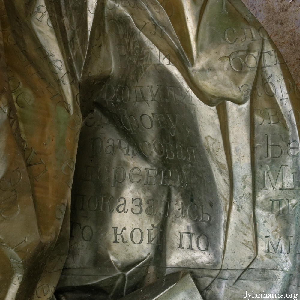 image: This is &lsquo;nothing is permament (ix) 2&rsquo;.