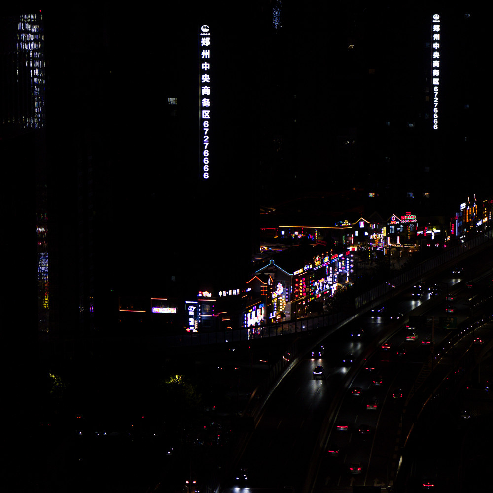 image: This is &lsquo;zhengzhou 5&rsquo;.